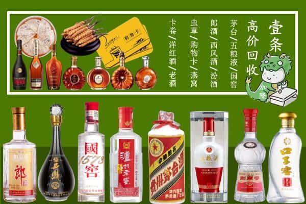 潍坊奎文区跃国烟酒经营部