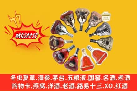 潍坊奎文区回收XO洋酒