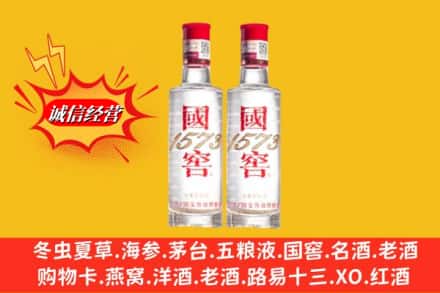 潍坊奎文区鉴定高价回收国窖酒
