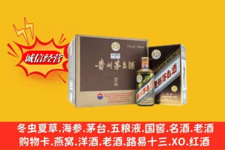 潍坊奎文区回收彩釉茅台酒