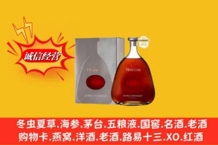 潍坊奎文区回收轩尼诗李察