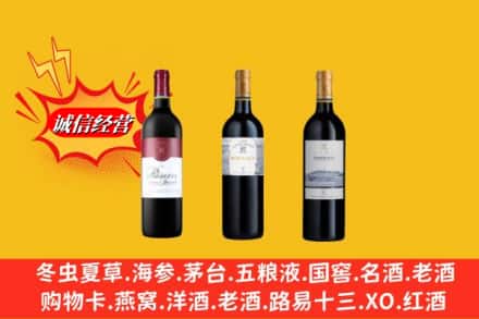 潍坊奎文区回收拉菲洋酒