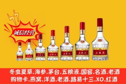 潍坊奎文区回收五粮液