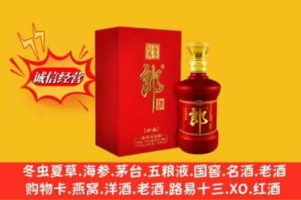 潍坊奎文区名酒回收珍品郎酒.jpg