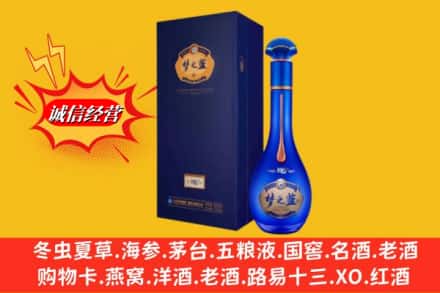 潍坊奎文区回收梦之蓝