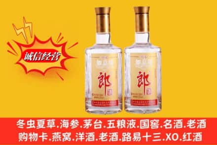 潍坊奎文区名酒回收郎酒.jpg