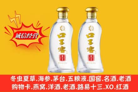 潍坊奎文区名酒回收口子窖.jpg