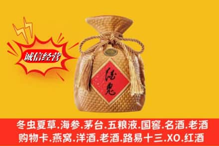 潍坊奎文区名酒回收酒鬼酒.jpg
