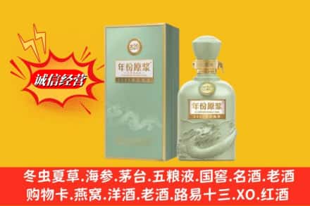 潍坊奎文区名酒回收古井贡酒.jpg