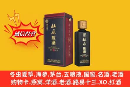 潍坊奎文区名酒回收杜康.jpg