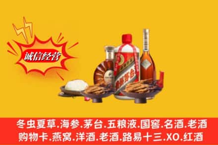 潍坊奎文区回收礼品
