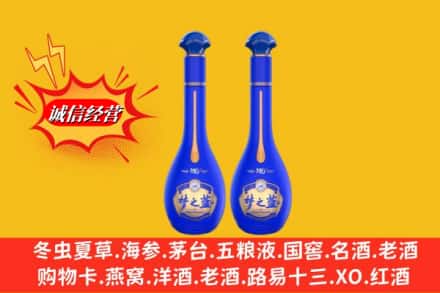 潍坊奎文区名酒回收梦之蓝系列.jpg