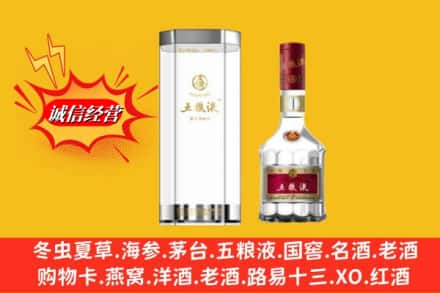 潍坊奎文区名酒回收五粮液8代.jpg